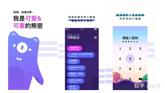 冷门宝藏软件推荐,功能强大却鲜为人知的五大软件