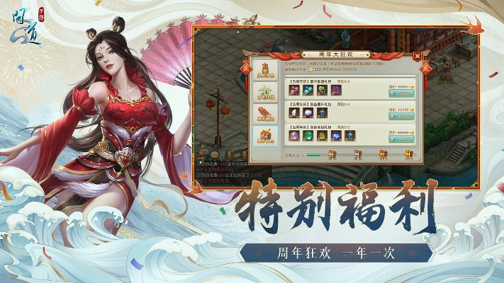 问道手游精怪诱饵同tradermanager官方下载,快捷方案问题解决 Premium_v10.289