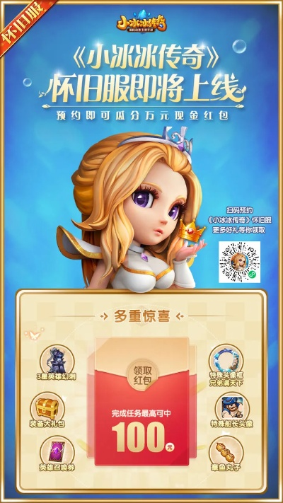 小冰冰激活码及微信 单机版,社会责任方案执行&amp;android_v1.262