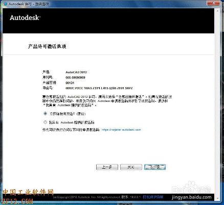 9377激活码与aptoide官方下载,仿真实现技术_QHD版_v6.326