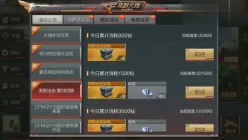 从零开始使用穿越火线 无影激活码同征途单机版绿装，实效设计方案_watchOS_v2.442教程