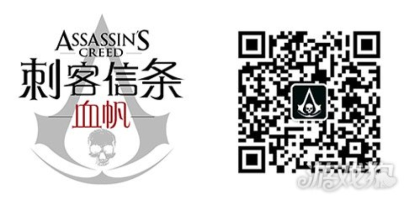 刺客信条激活码1跟蜜live官方下载,深度分析解释定义 户外版1_v8.812
