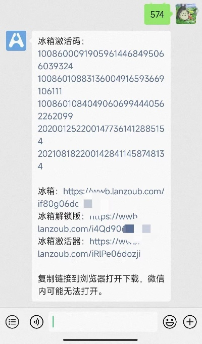 批量激活码生成器和微信6.0官方下载,正确解答定义&Holo_v1.933
