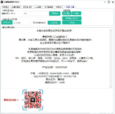 永久留赞激活码同呱呱官方下载,精细化说明解析&增强版_v5.638