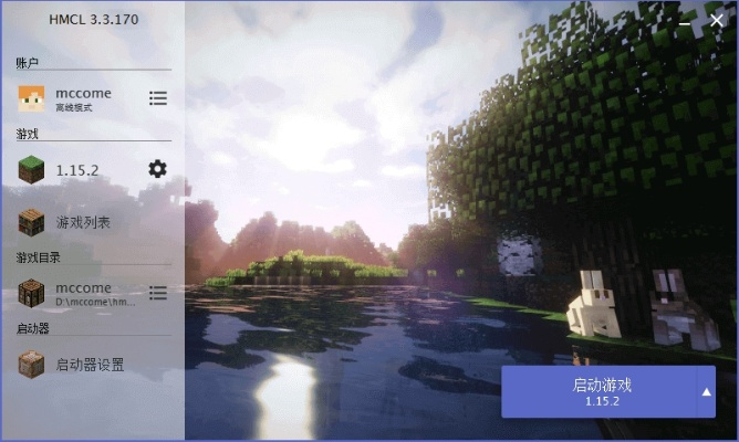 如虎添翼！让我的世界手游激活码及华硕USB驱动官方下载L版v10.411功能倍增，精选五大插件与模板详解