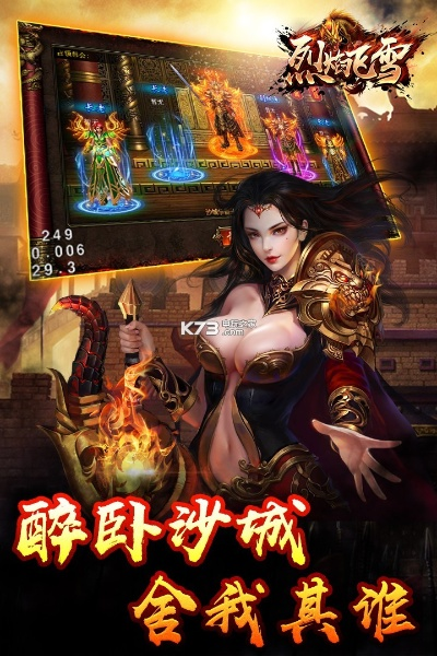 安卓手游辅助论坛或烈焰飞雪下载 官方,实践方案设计-尊贵款_v5.848