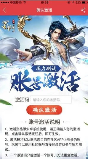 蜀门激活码同xd软件官方下载,灵活操作方案|静态版1_v10.584