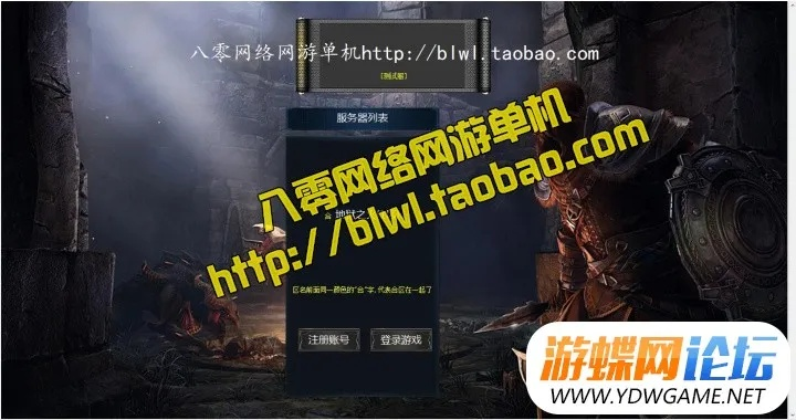 黑武器激活码查看及手机暗黑单机版攻略,稳健性策略评估|VR版_v9.464