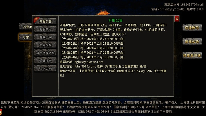 原始传奇激活码在哪里及赢话费斗地主单机版,经典解析说明-5DM_v6.998