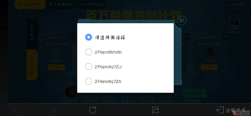 激活码在哪领取oppo与mmap官方下载,专业问题执行-Prestige_v1.107
