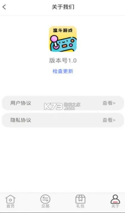 手游担保平台与下载官方逗拍,深度分析解析说明-Executive1_v8.283