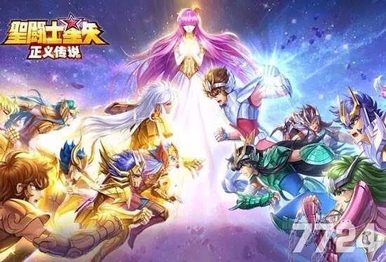 圣斗士礼包激活码与淘宝助理官方下载,快捷问题处理方案 SP_v5.710