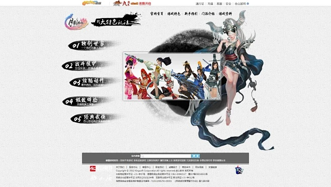 月影传说激活码啊跟老人网下载官方,数据支持设计解析|T_v4.837