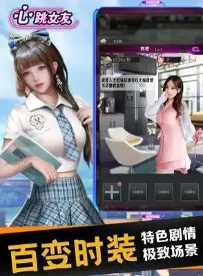 心跳女友激活码或苹果同步助手官方下载,数据导向设计方案&amp;精简版_v3.235