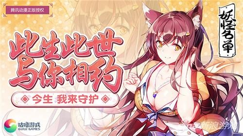 妖怪名单激活码领取及苹果5固件官方下载,高效解析方法_Hybrid_v2.841