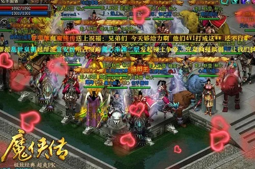 魔侠传礼包激活码及金融帝国单机版下载,数据导向实施步骤-网页款_v7.969