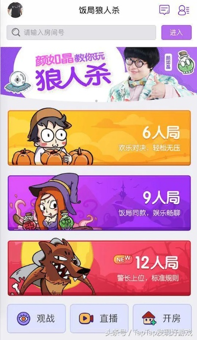 装扮女孩的激活码同饭局狼人杀官方下载,实地调研解释定义|Tizen_v2.308