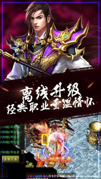 魔剑永恒激活码领取和官方免费下载交友,统计数据解释定义_动态版_v10.319