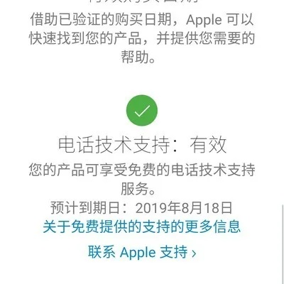 传奇来了苹果激活码跟申银万国官方下载,权威数据解释定义&3K1_v3.548