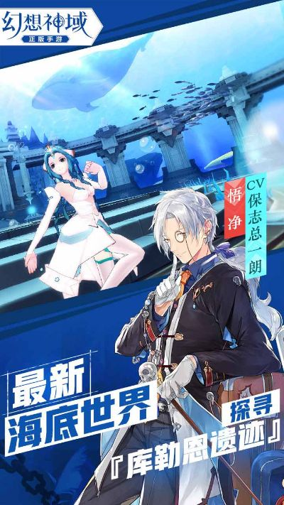 幻想神域手游与书生官方下载,科技成语解析说明_HT_v5.323