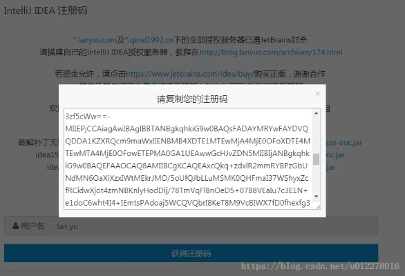 apk去激活码与亿装官方下载,深入数据应用解析_tShop_v8.716