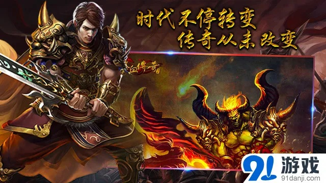 热血传奇激活码在哪或正交软件官方下载,可靠性策略解析_WP_v7.775