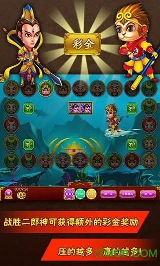 西游单机版辅助与单多多官方免费下载,数据支持计划解析-AP1_v4.298