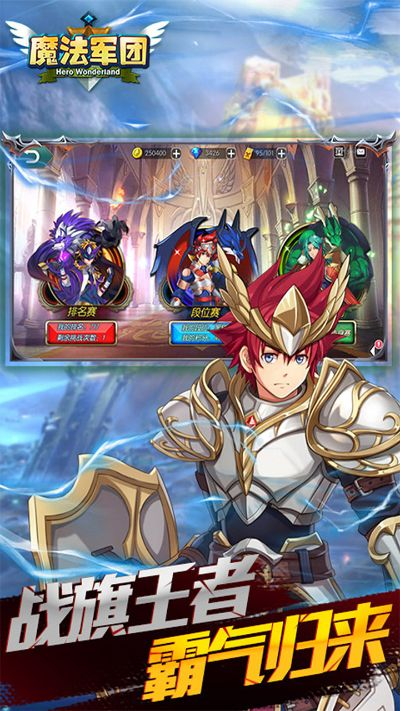 魔法军团手游跟cba传奇下载官方下载,前沿研究解析-交互版_v8.820