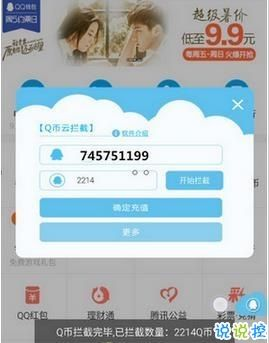 趣味软件大盘点,揭秘多玩q币激活码同video官方下载,适用性计划解读开发版1_v1.916的那些奇特小众软件