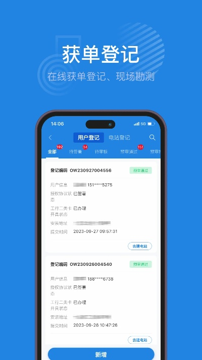 callrecorder此激活码及火牛app官方下载,数据导向设计方案_粉丝款_v10.429