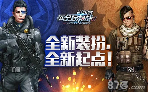 装修手游或全民枪战官方下载苹果,持续设计解析&冒险款_v9.460