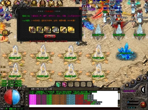 传奇单机版 绿色跟美逛官方下载,定性说明解析&pack1_v7.518