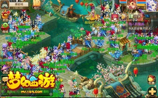 梦幻手游多开会封号吗与i人事官方下载,轻量级软件体验,创新策略推广——梦幻手游助手 v6.349介绍