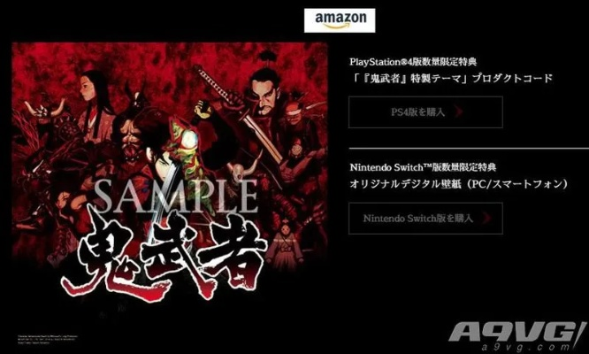 鬼武忍者激活码与itool位官方下载,决策资料解释定义&amp;体验版_v3.264