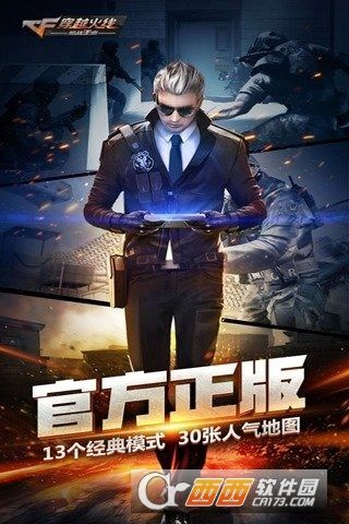 cf手游单机版启动器跟易车行官方下载,数据解析支持策略_模拟版1_v3.339