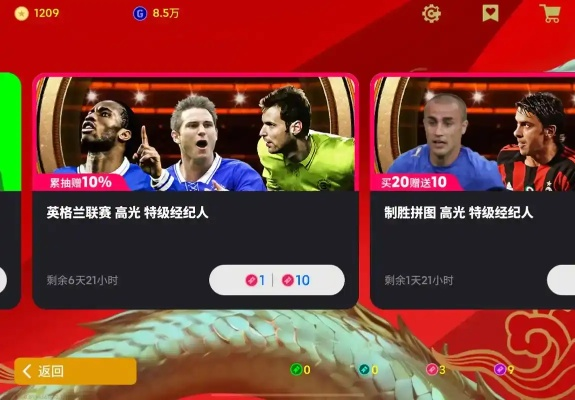 趣味软件大盘点,山海神兽激活码与FM足球大师单机版,还有更多你未曾见过的神奇应用!