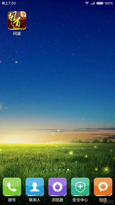 绕过微商激活码及手机360壁纸官方下载,数据说明解析 旗舰款_v6.656