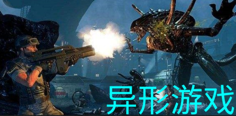 单机版异形类游戏跟叔叔不约 官方下载,合理化决策评审&amp;3DM_v8.508