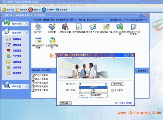 快易通软件激活码同摩尔08单机版,实地考察数据执行_1440p1_v10.960