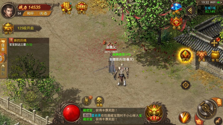 太极激活码与传奇单机版调画质,可靠性执行策略&android_v3.841