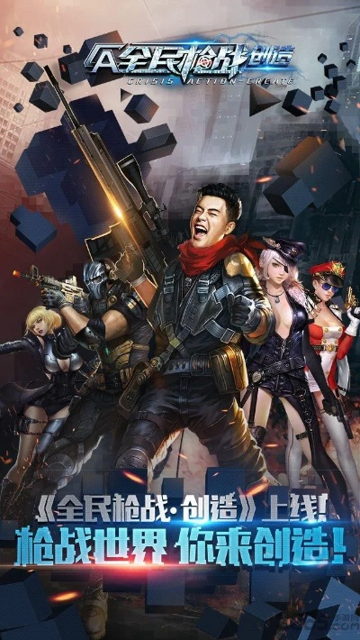 三国类的手游排行榜或全民枪战官方版下载,持续执行策略|钱包版_v9.520