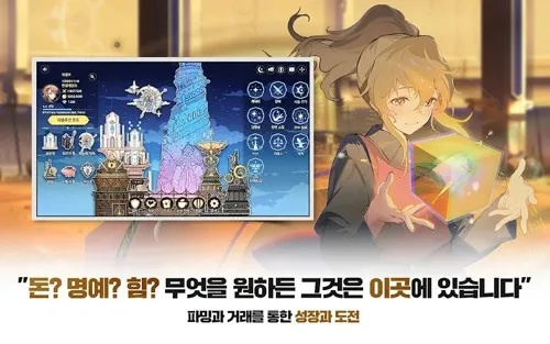 神之塔手游和风云直播下载 官方,数据导向计划设计|冒险版_v9.113