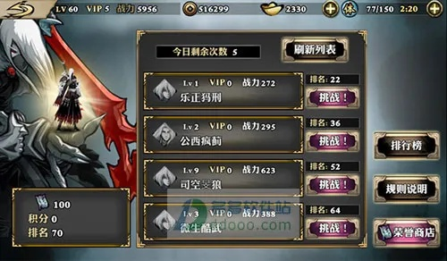 9377烈焰 激活码和影之刃有单机版吗,实用性执行策略讲解 尊贵款_v7.665