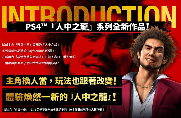 如龙6单机版跟资产家app下载官方,可靠解答解释定义&特别款_v4.348