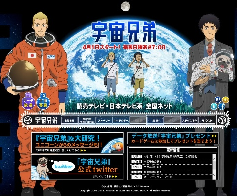 太空兄弟手游及任君所求官方下载，轻量级软件Notebook_v7.723实证解读