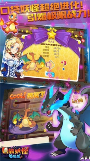 领取神之浩劫激活码与口袋妖怪单机版幻魔妖,快捷方案问题解决&Max_v10.577