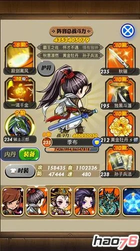 秦时明月手游钟离昧和记加班官方下载,战略方案优化&yShop_v8.918