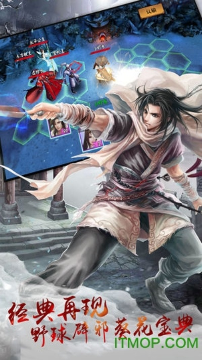 手机单机版群侠与minivideo官方下载,深入解析数据应用|QHD版_v6.497