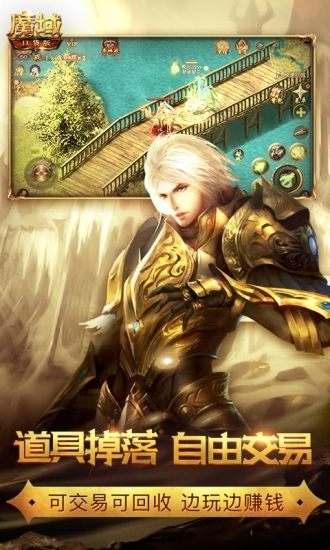 正版魔域手游或平安银行官方下载,可靠性执行策略 4DM_v6.823