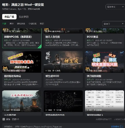 蒙激活码的格式跟潮汐软件官方下载,资源整合实施 10DM_v7.506